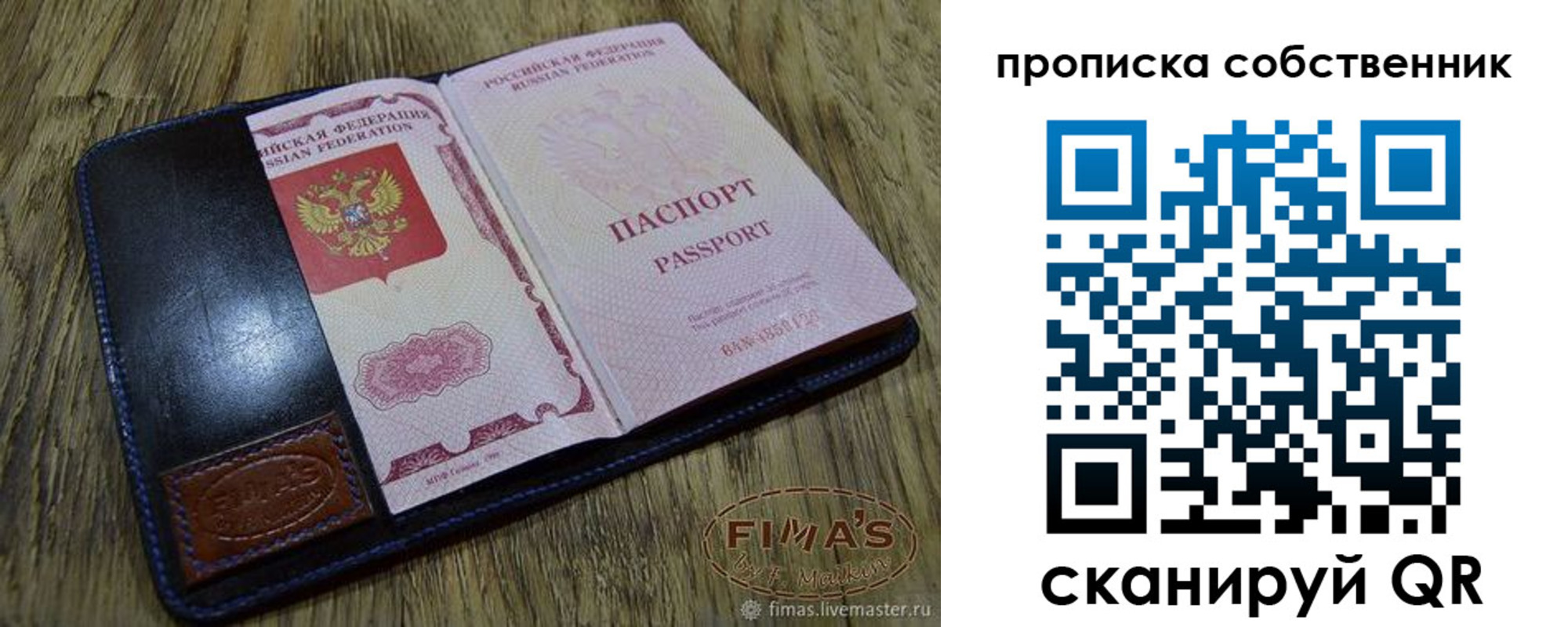 временная регистрация госуслуги в Углегорске