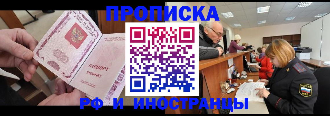 форма 3 в Углегорске